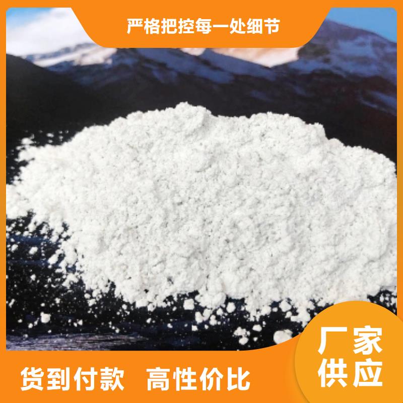固定床脫硫劑老牌廠家