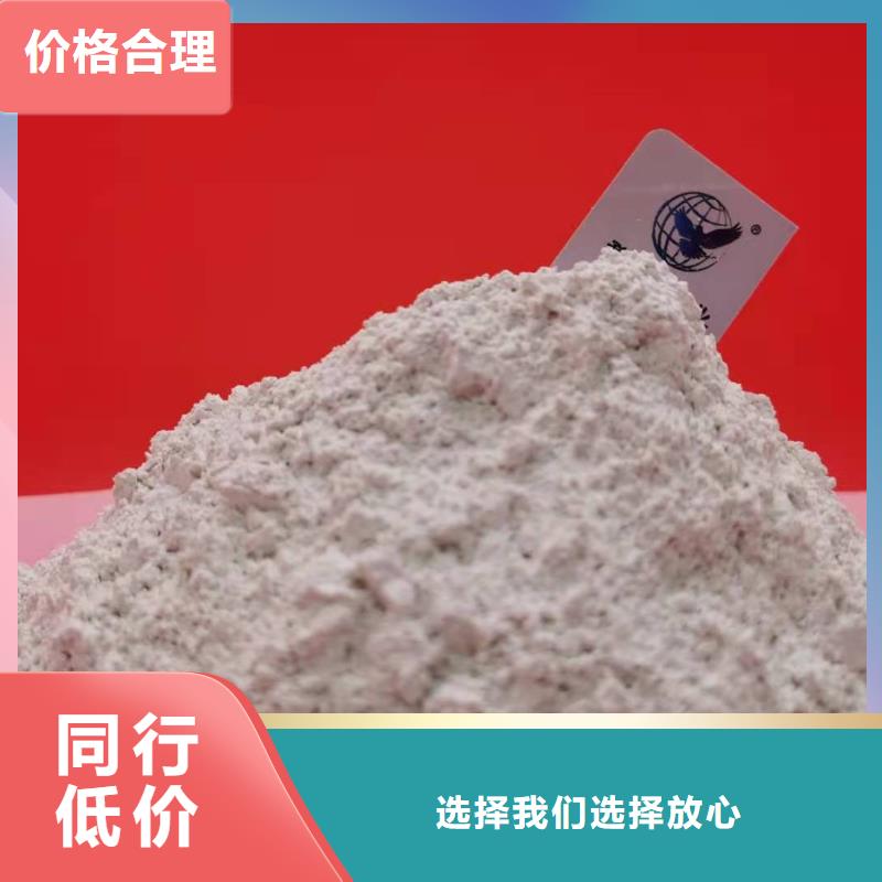 鋼廠脫硫劑中心精選廠家好貨