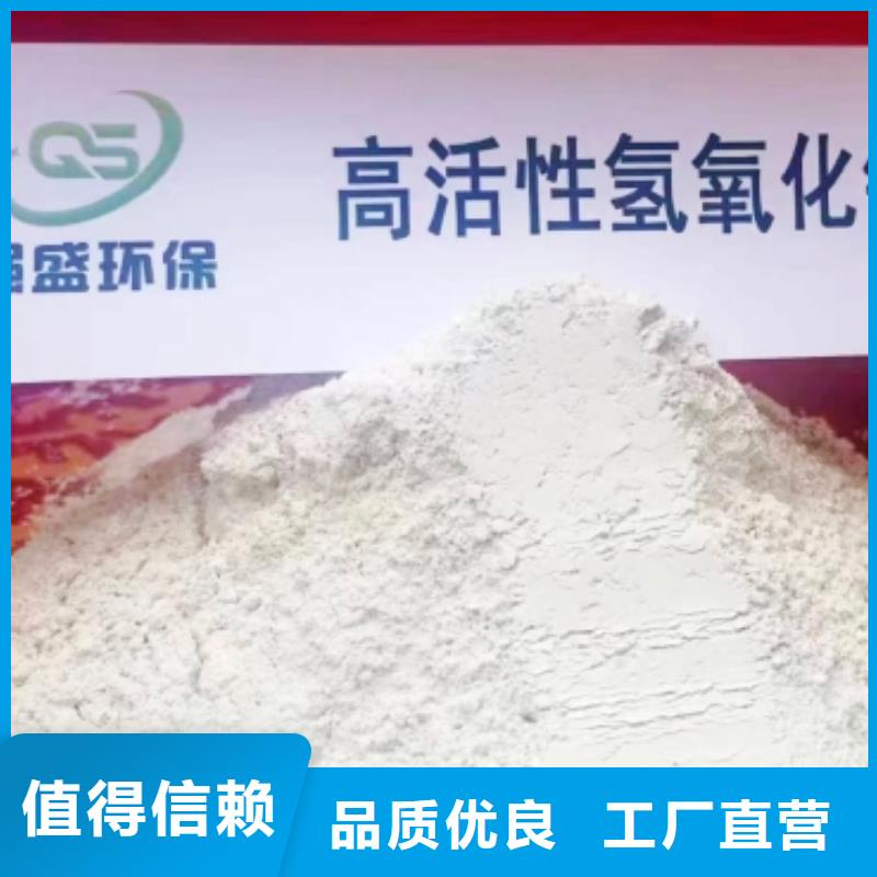 固定床脫硫劑找豫北鈣業(yè)有限公司