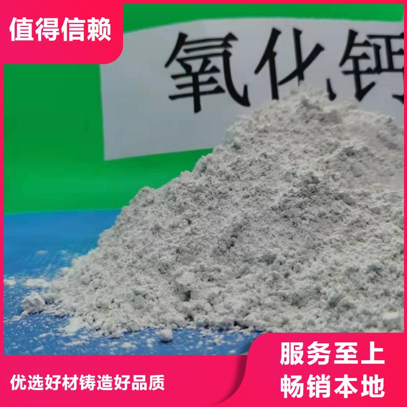干法脱硫剂生产厂家_厂家直销