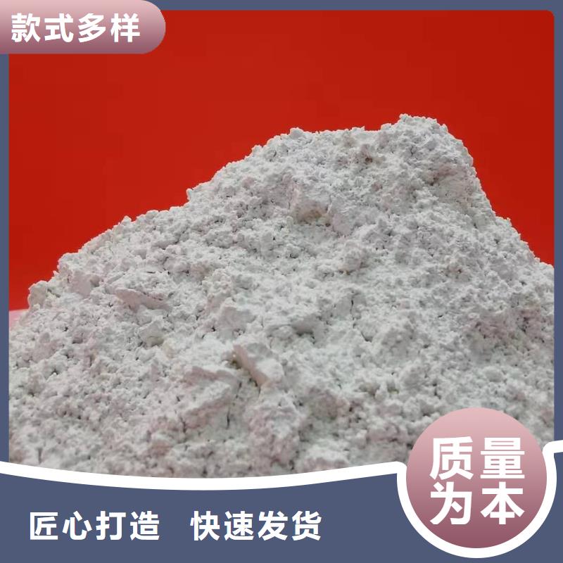 氫氧化鈣廠家——十余年更專業(yè)好品質(zhì)用的放心