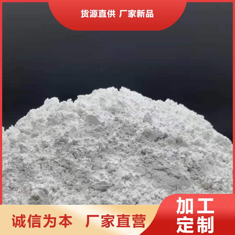 氫氧化鈣脫硫劑-氫氧化鈣脫硫劑省錢
