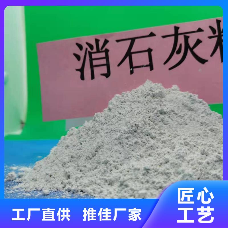 高孔容氫氧化鈣脫硫劑優(yōu)質(zhì)生產(chǎn)廠家