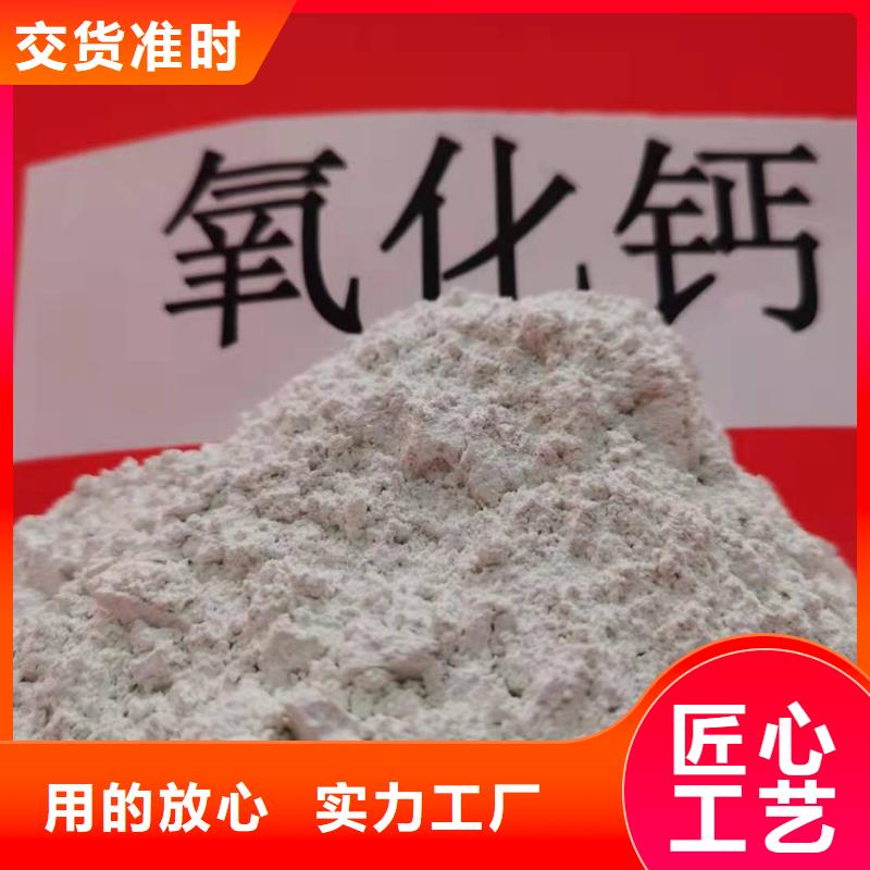 工業(yè)級(jí)氫氧化鈣氧化鈣品牌專營(yíng)