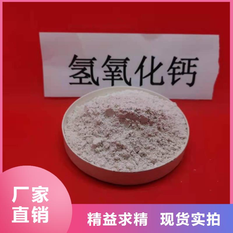 干法脫硫劑-您身邊的干法脫硫劑廠家當(dāng)?shù)亟?jīng)銷商