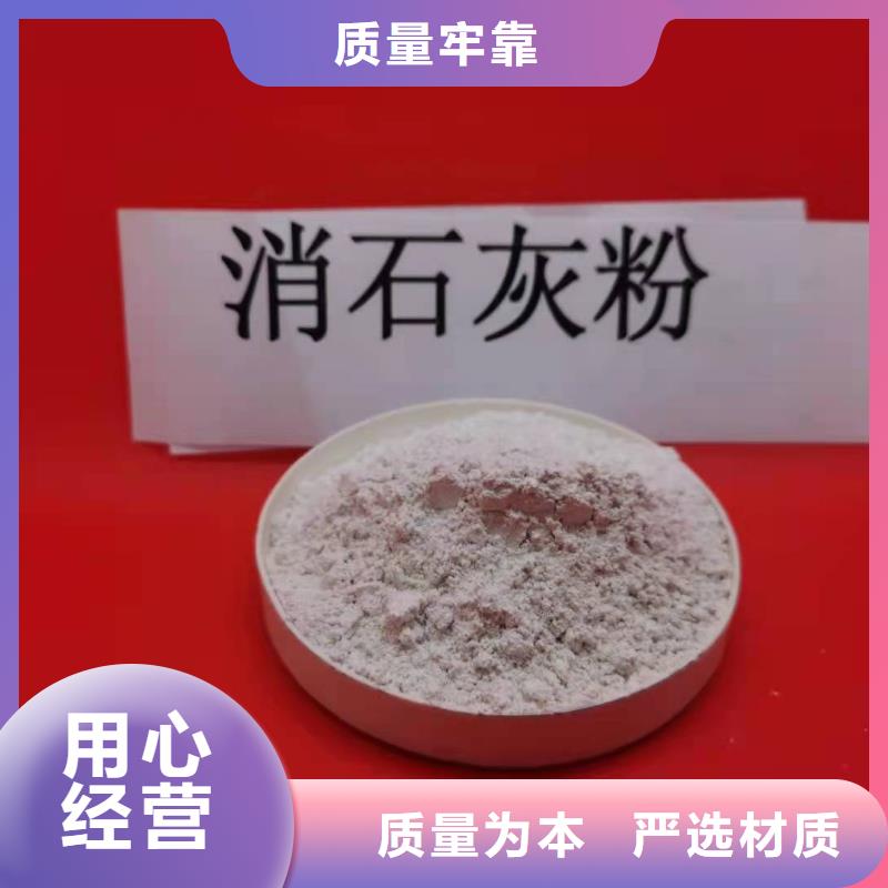 工業(yè)級氫氧化鈣,氫氧化鈣灰鈣粉多年行業(yè)經(jīng)驗(yàn)