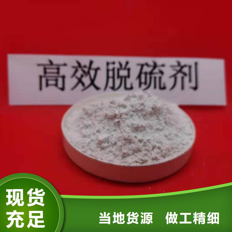 沼氣脫硫劑_量身定制