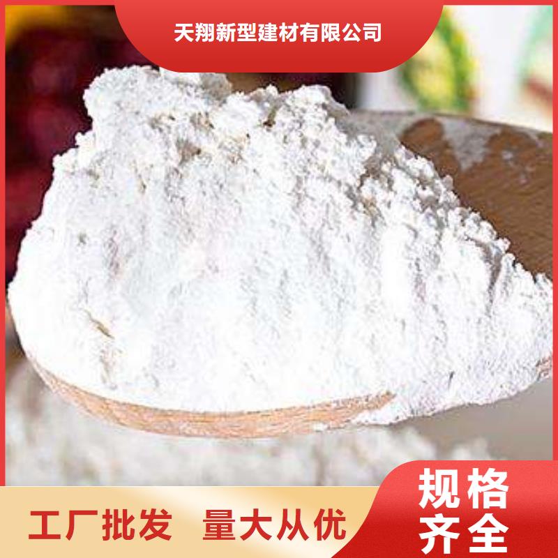 工業(yè)級氫氧化鈣-白灰塊氧化鈣廠今日新品