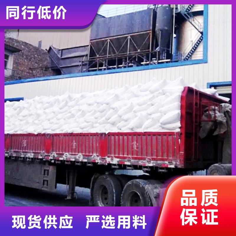 【工業(yè)級(jí)氫氧化鈣】消石灰精品優(yōu)選