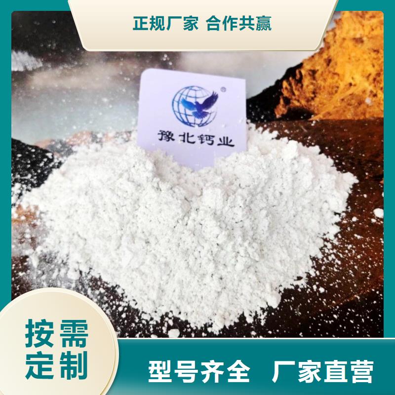工業(yè)級氫氧化鈣供應(yīng)白灰塊質(zhì)量層層把關(guān)