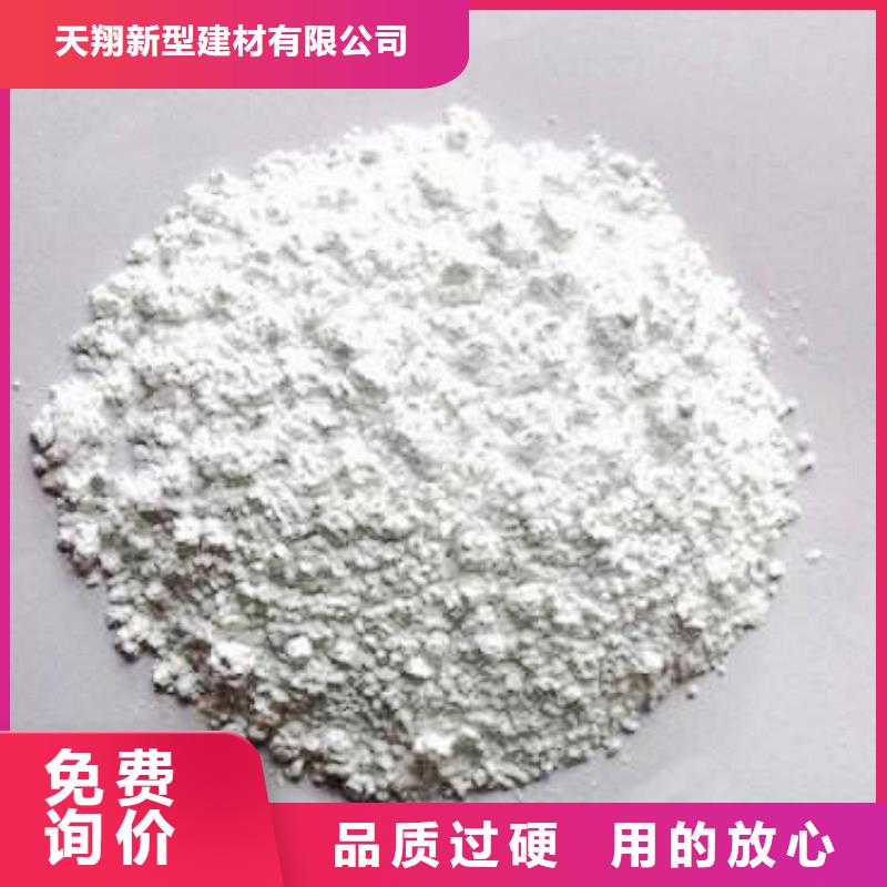 顆粒氫氧化鈣讓利促銷
