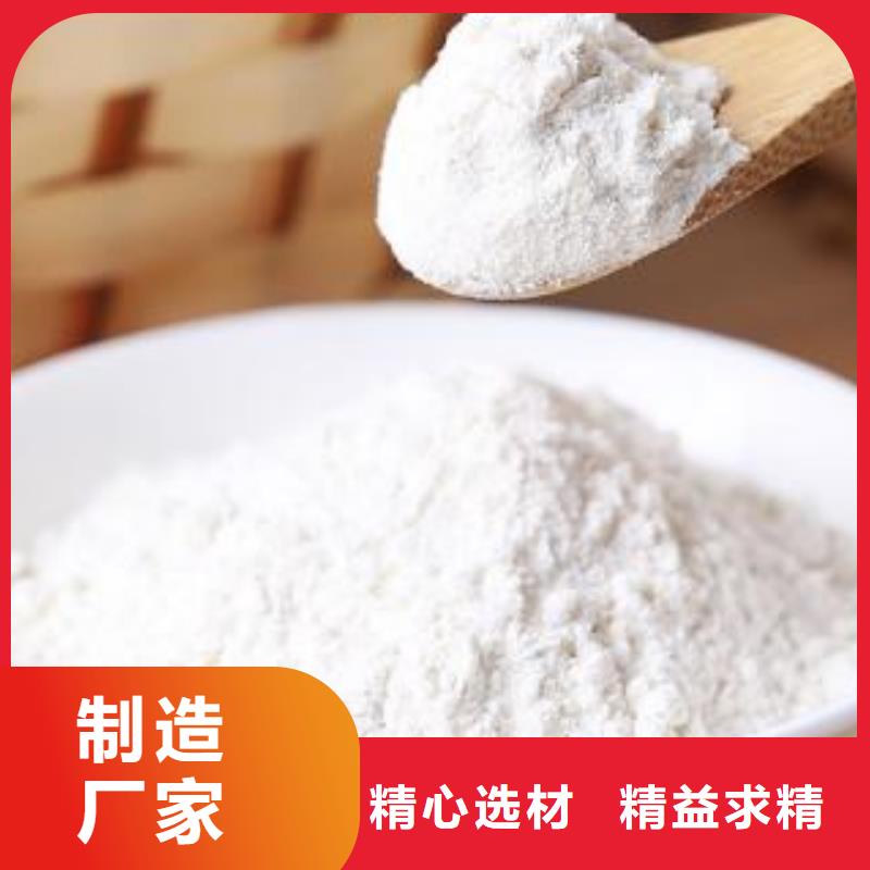 優(yōu)選：氫氧化鈣顆?？诒畯S家