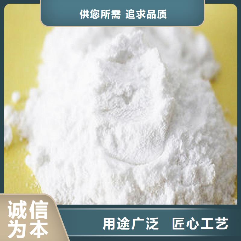 工業(yè)級氫氧化鈣供應(yīng)商 工業(yè)級氫氧化鈣廠家本地公司
