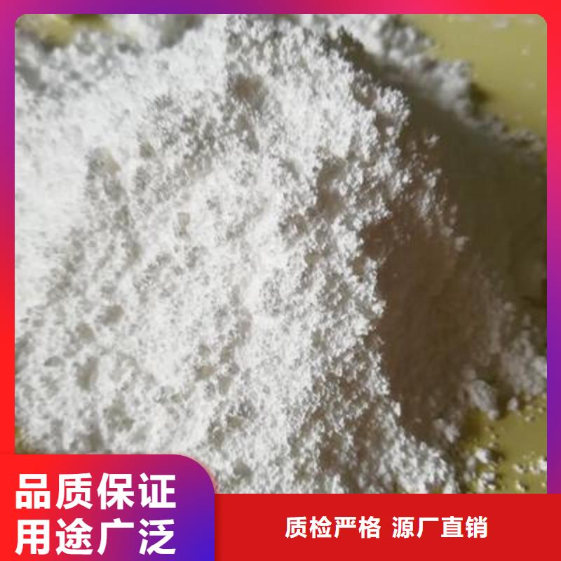 #氧化鈣#性?xún)r(jià)比高工程施工案例
