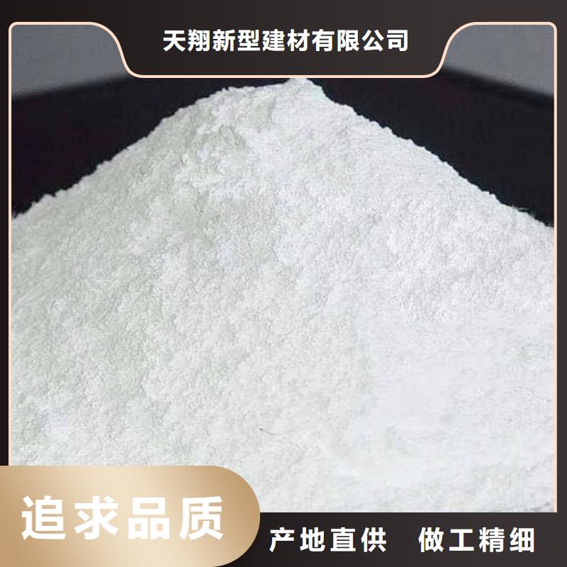 鈣劑脫硫劑質(zhì)量保證