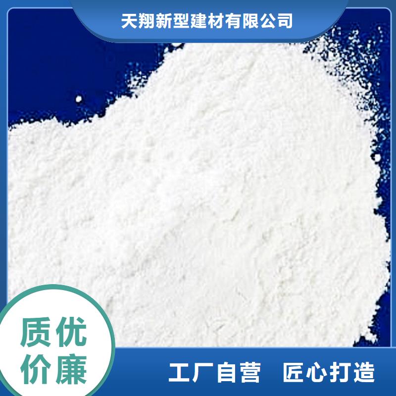 氫氧化鈣脫硫劑誠(chéng)信廠家-品質(zhì)保障