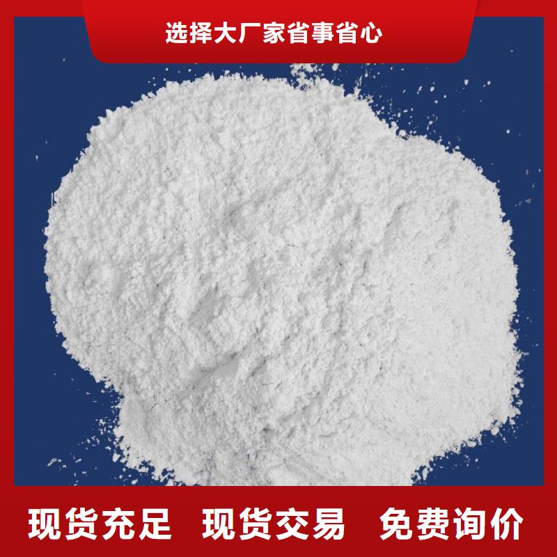 買的放心-氧化鐵脫硫劑廠家