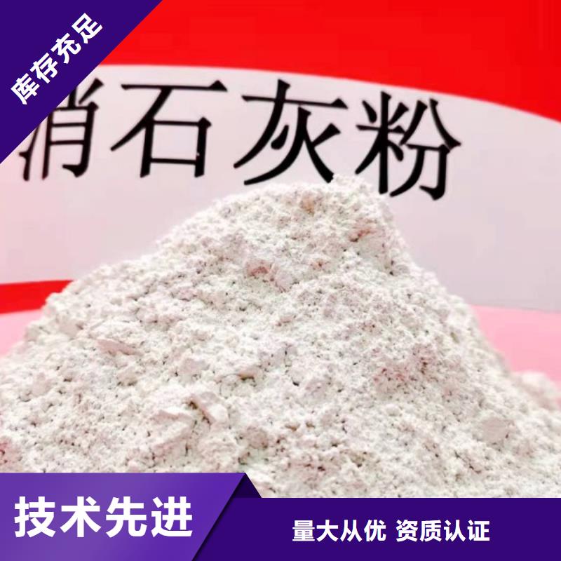 干法脫硫劑企業(yè)-可接大單