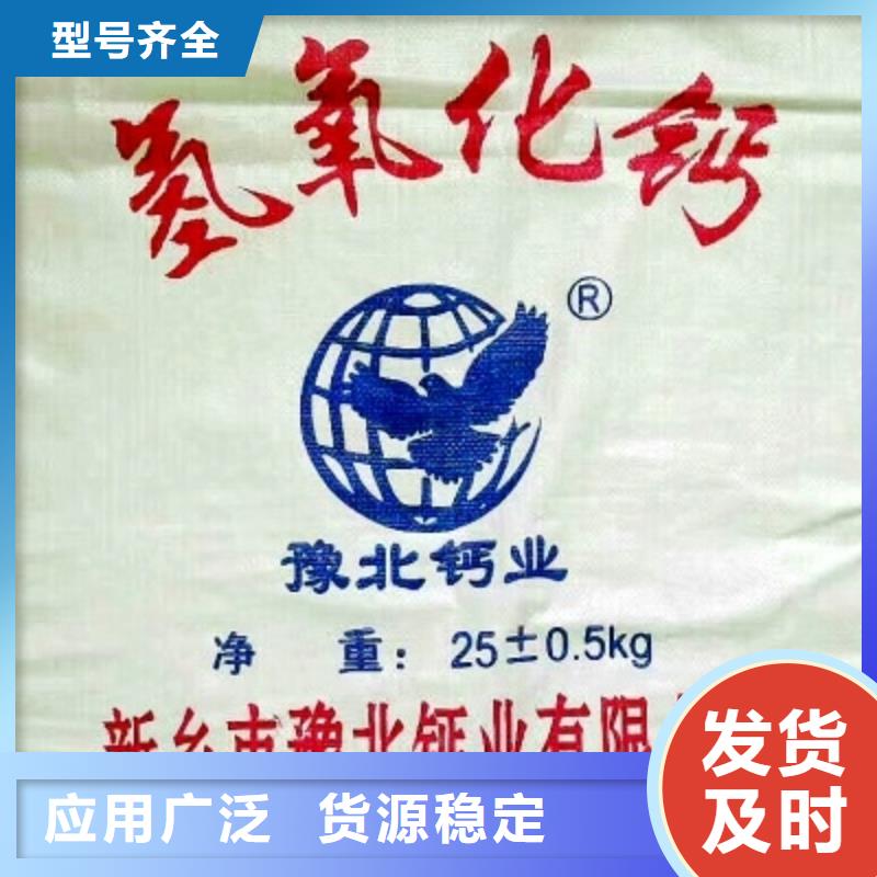 新乡氢氧化钙_您的要求是我们的追求