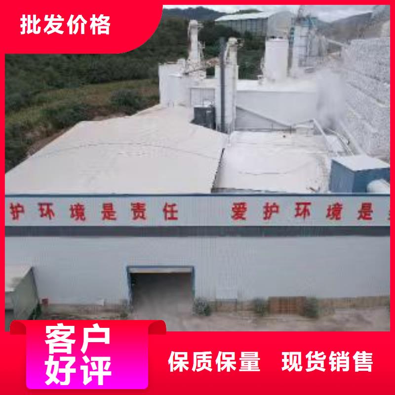 服務(wù)周到的氫氧化鈣顆粒銷售廠家本地生產(chǎn)商