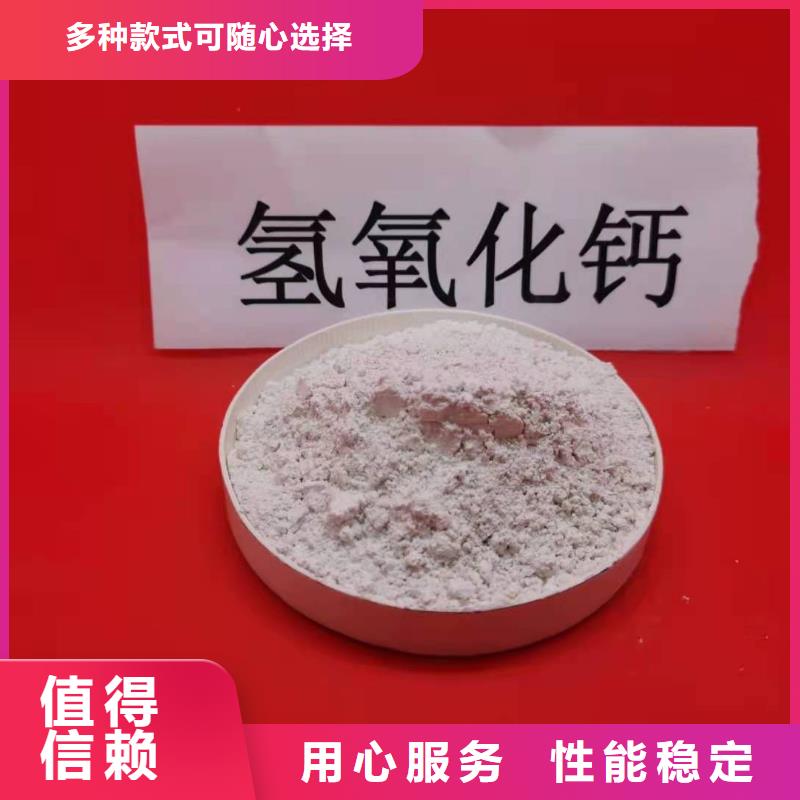 高活性氫氧化鈣用于煙氣脫硫歡迎咨詢當?shù)毓?></div>
				<h3>高活性氫氧化鈣用于煙氣脫硫歡迎咨詢當?shù)毓?/h3> 
				<div   id=