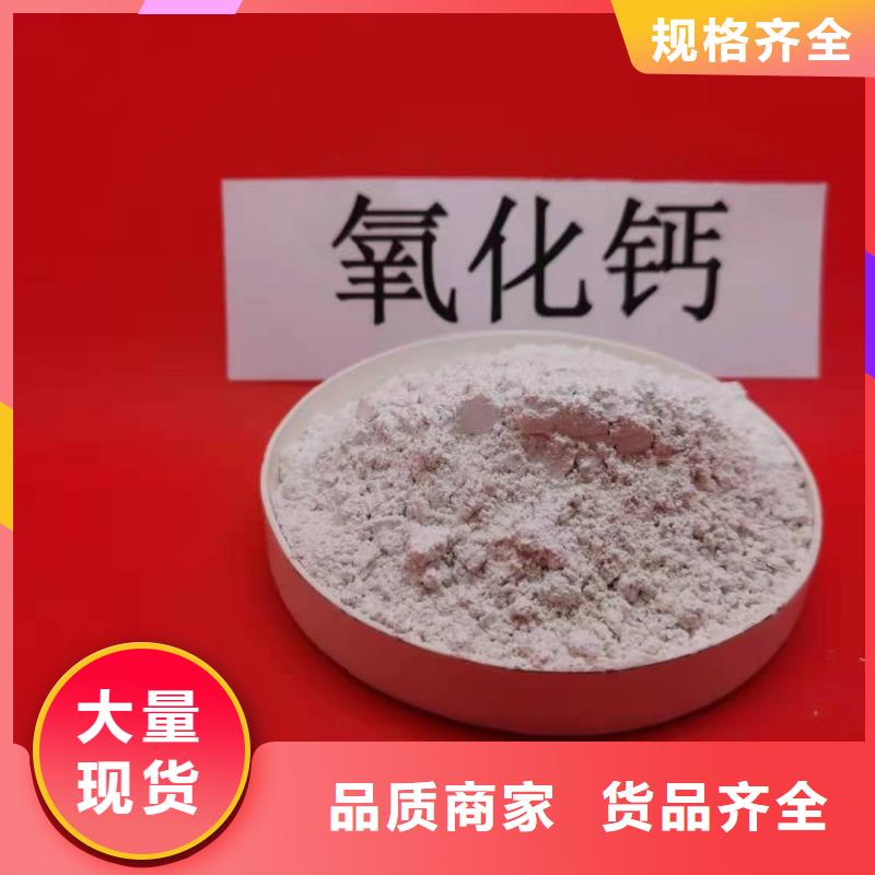 甄选：高比表氢氧化钙供货商出厂严格质检