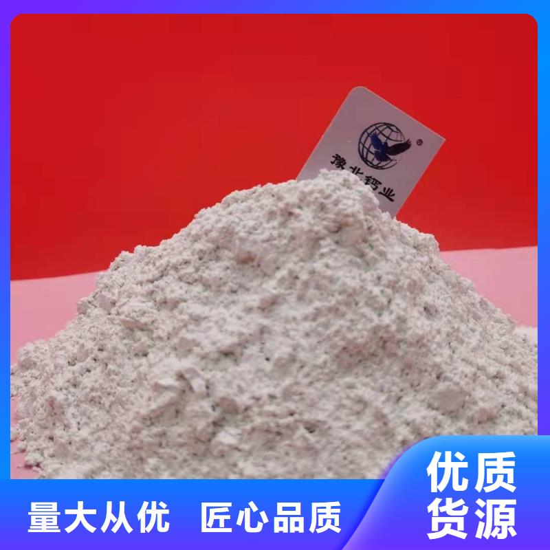 氫氧化鈣,銷售白灰塊氧化鈣專業(yè)供貨品質(zhì)管控一手貨源