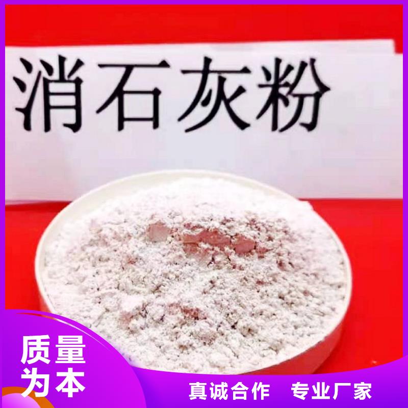氫氧化鈣現(xiàn)貨直供一個起售