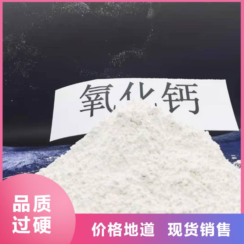 氫氧化鈣氫氧化鈣氧化鈣好品質(zhì)選我們同城貨源