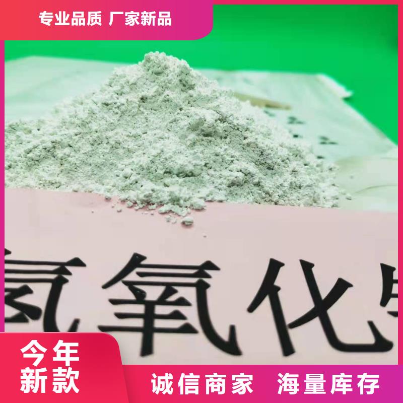 白色氫氧化鈣用于涂料化工歡迎致電當(dāng)?shù)仄放?></div>
				<h3>白色氫氧化鈣用于涂料化工歡迎致電當(dāng)?shù)仄放?/h3>  
								
            </a>
        </li>
				        <li>
            <a href=