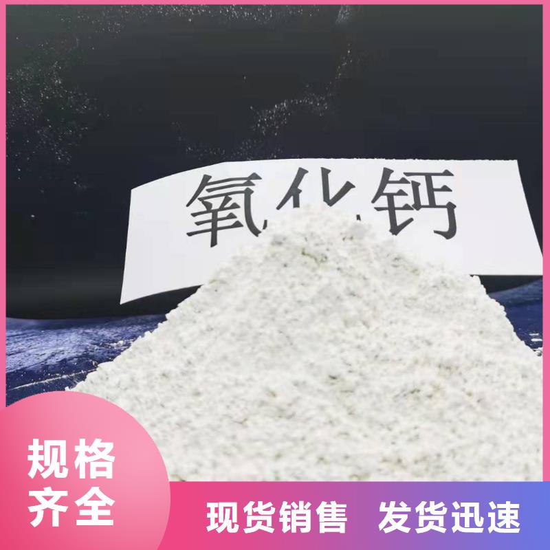 氫氧化鈣氫氧化鈣公司多種優(yōu)勢放心選擇品質無所畏懼