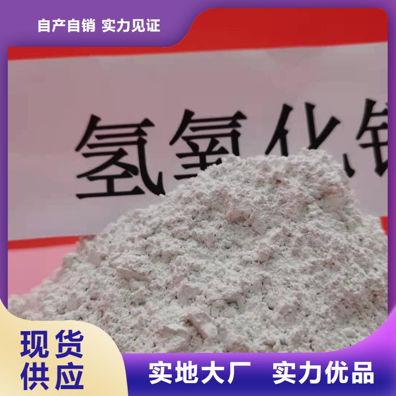 氧化鈣用于焦化廠脫硫歡迎致電本地品牌