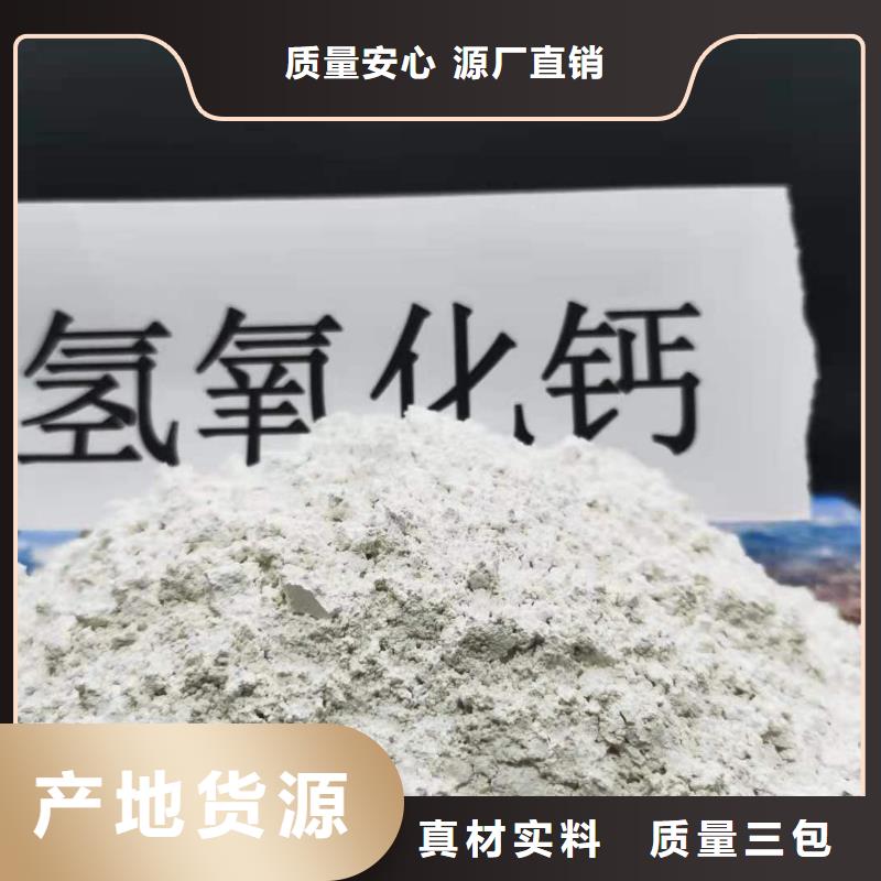 質(zhì)量可靠的白灰塊生產(chǎn)廠家實拍展現(xiàn)