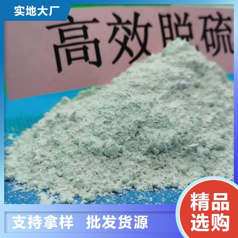 高比表面積氫氧化鈣用于皮革去污詳解用好材做好產品
