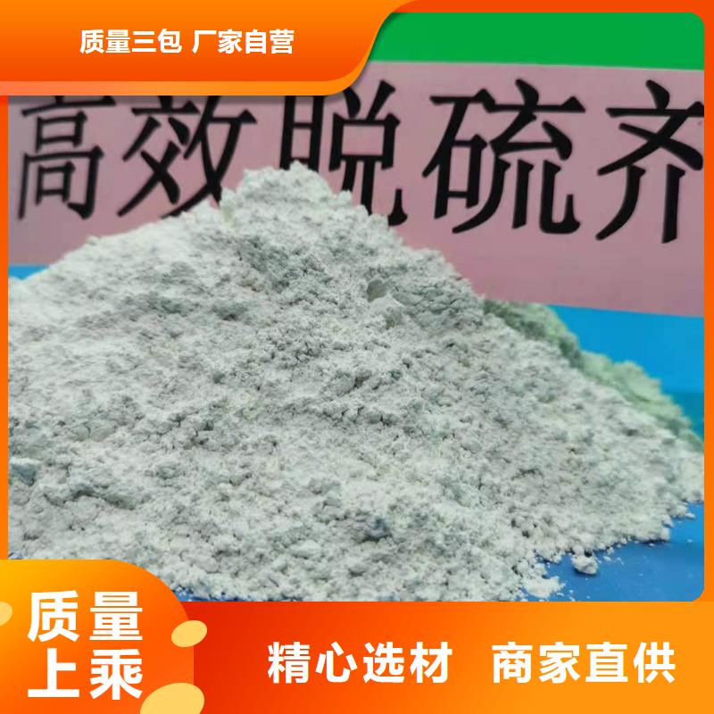 高活性氢氧化钙用于皮革梳皮欢迎致电支持定制贴心售后