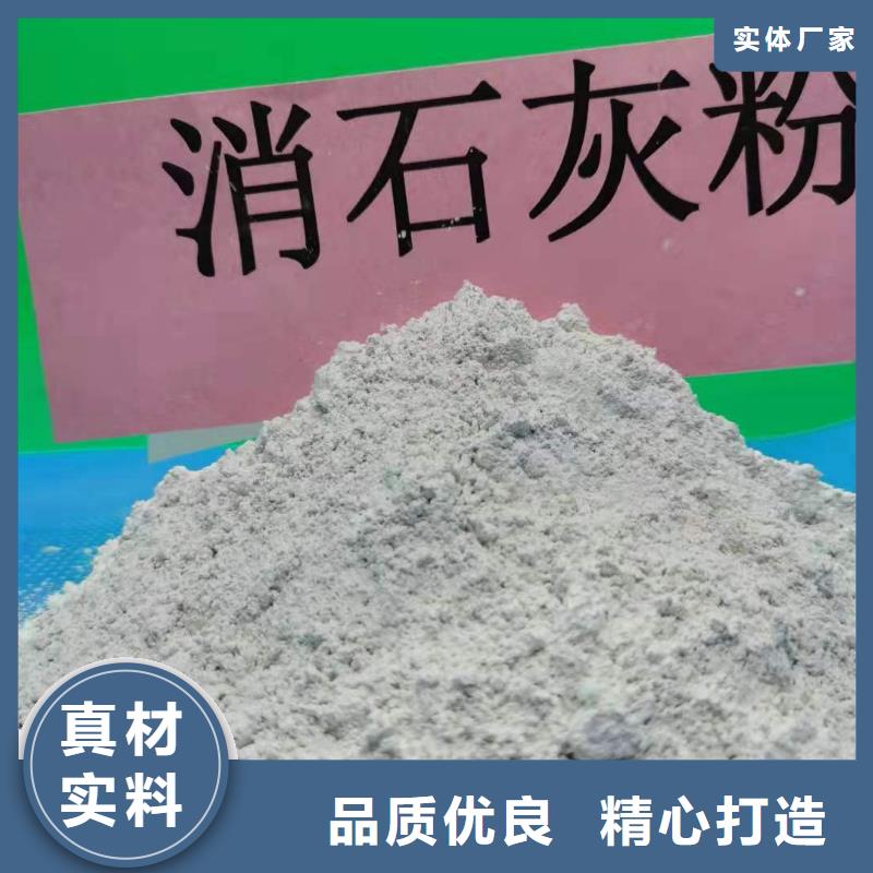 氧化鈣顆粒用于皮革去污圖片同城服務(wù)商