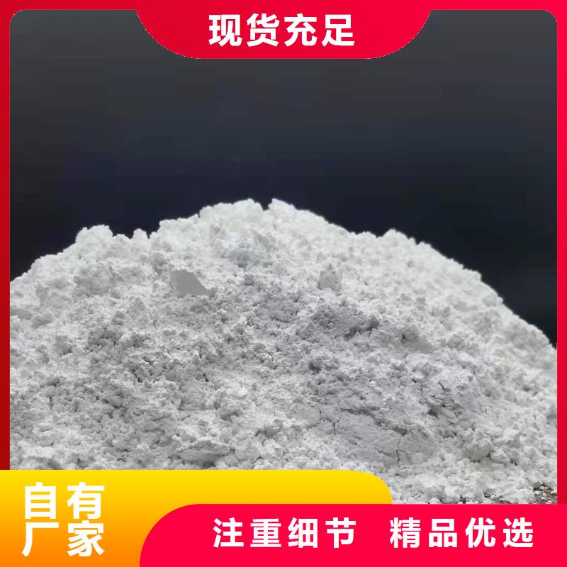 氫氧化鈣脫硫劑用于高標(biāo)準(zhǔn)農(nóng)田圖片廠家直銷省心省錢