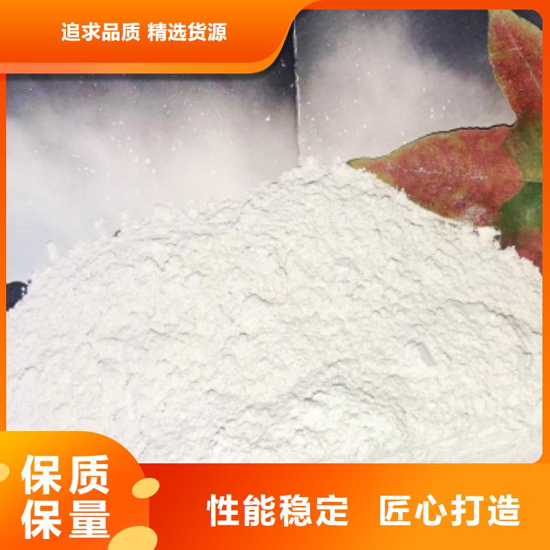  氢氧化钙一站式采购方便省心源头厂家