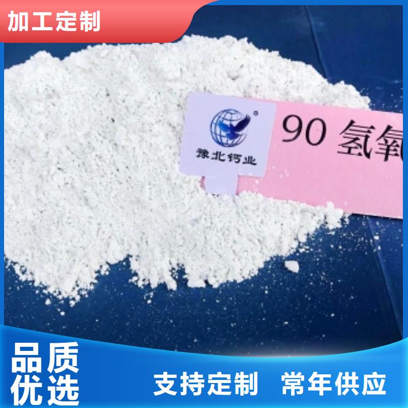 ?氧化鈣用于高標準農田歡迎咨詢當?shù)仄放?> </div>
			<div   id=