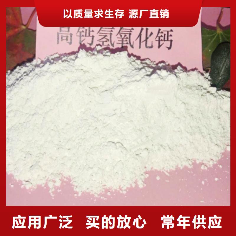 ?白色氫氧化鈣用于高標準農田圖片當?shù)胤丈?> </div>
			<div   id=