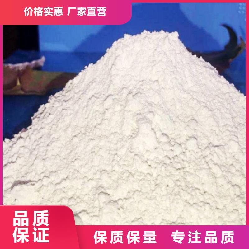 氢氧化钙出厂价当地经销商