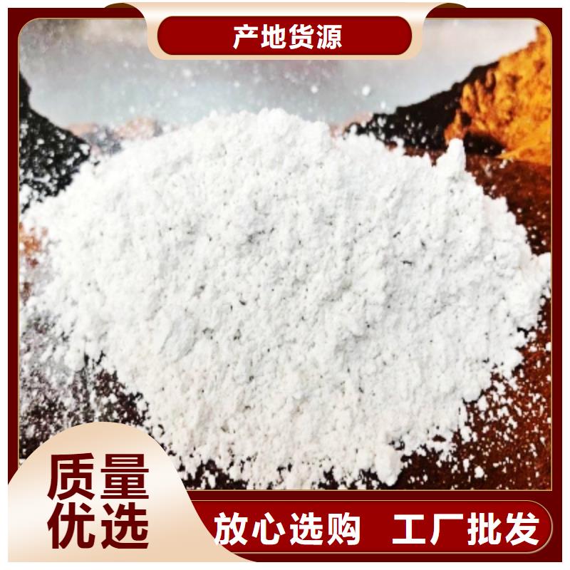 氫氧化鈣銷售白灰塊詳細(xì)參數(shù)根據(jù)要求定制