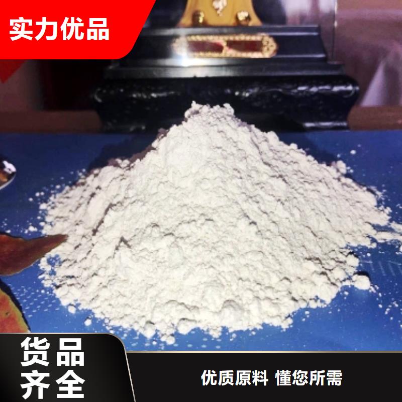 氢氧化钙_氢氧化钙厂品质信得过同城经销商