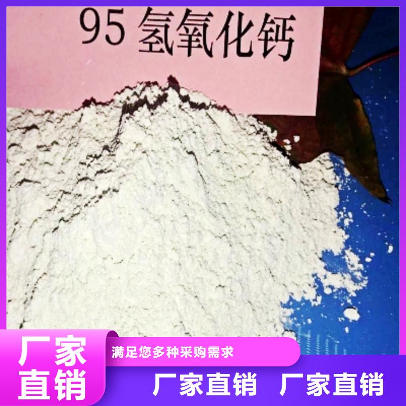 氧化鈣用于皮革梳皮圖片本地生產(chǎn)商