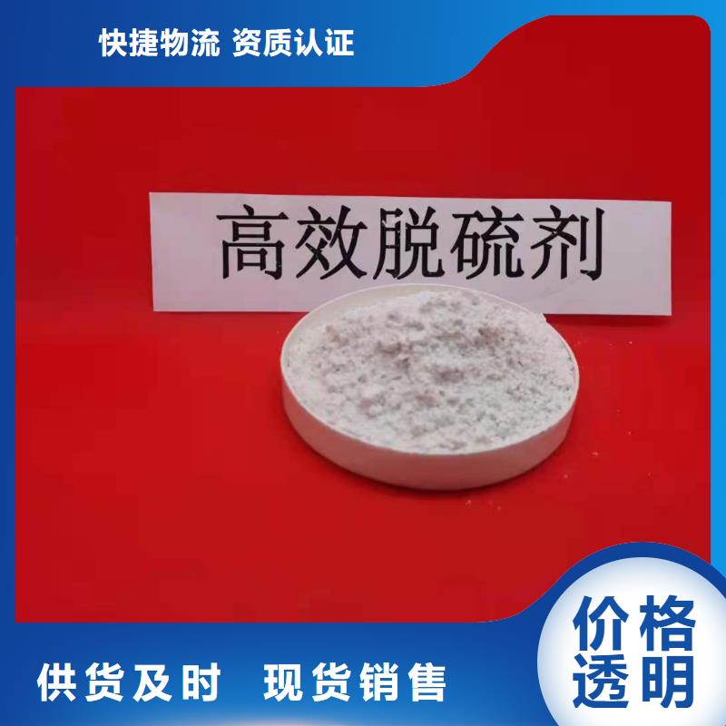 氧化鈣品質(zhì)做服務(wù)專注生產(chǎn)制造多年