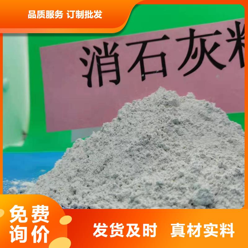 氧化鈣白灰塊批發(fā)追求品質(zhì)同城廠家