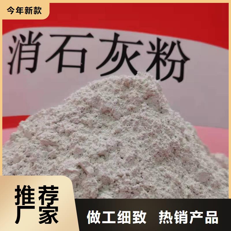 氧化钙氢氧化钙氧化钙工厂直销同城公司