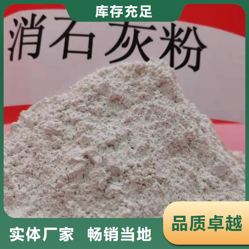  氧化钙把实惠留给您精品优选
