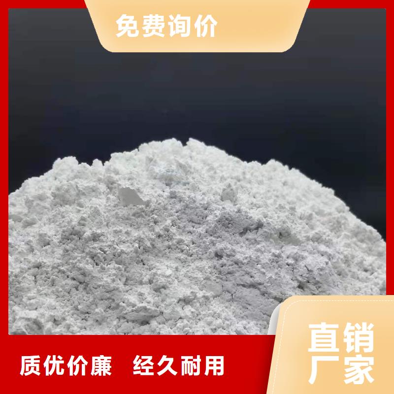 氧化鈣氫氧化鈣放心購(gòu)大廠家實(shí)力看得見(jiàn)