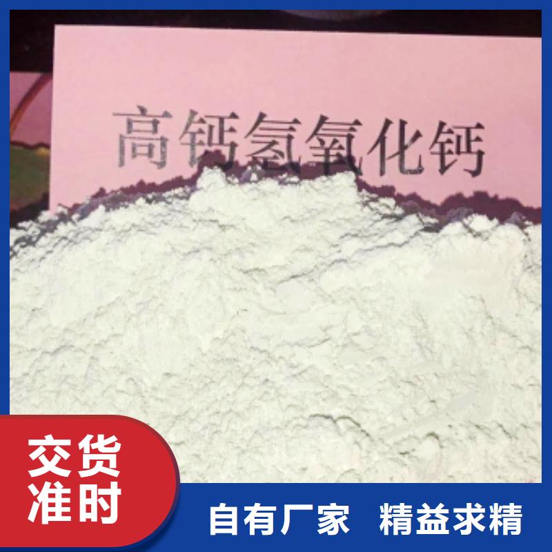 氧化钙氢氧化钙灰钙粉优势不断创新